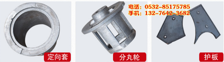 履带式抛丸机配件