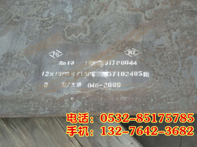 轧制锰13耐磨板